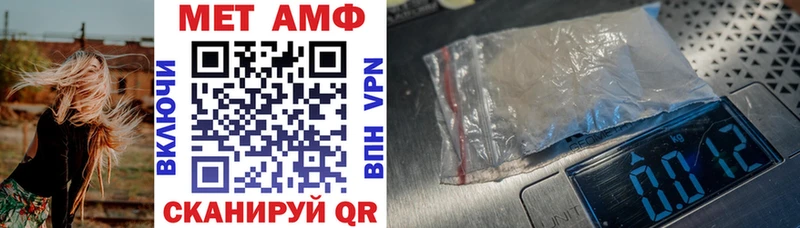 Амфетамин Розовый  Купить где  Гуково 