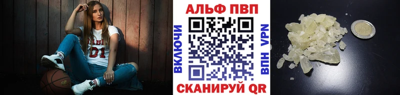 Купить закладки Гуково А ПВП крисы CK