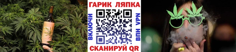 Canna-Cookies конопля  Купить закладки  Гуково 