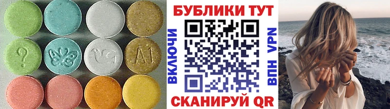 Купить  Гуково  Ecstasy Cube 