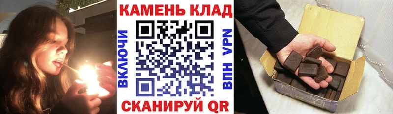Купить где  Гуково  ГАШИШ Premium 