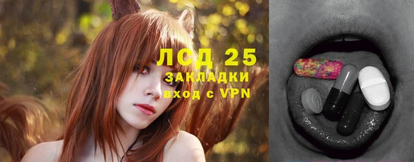 дистиллят марихуана Богданович