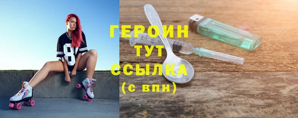 альфа пвп Богородск