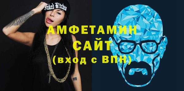 дистиллят марихуана Богданович