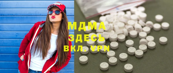 хмурый Богородицк