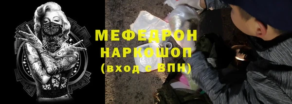 хмурый Богородицк