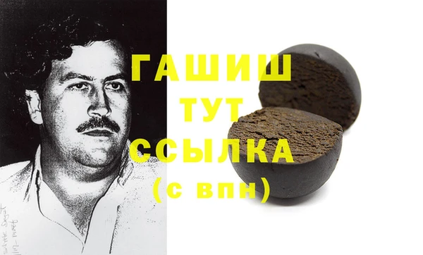 хмурый Богородицк