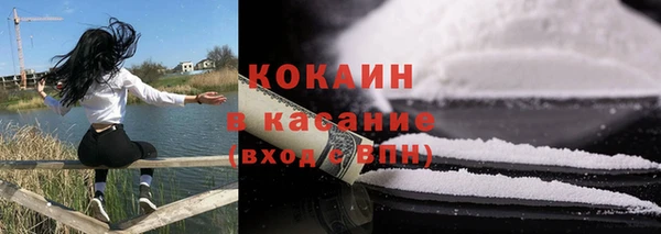альфа пвп Богородск