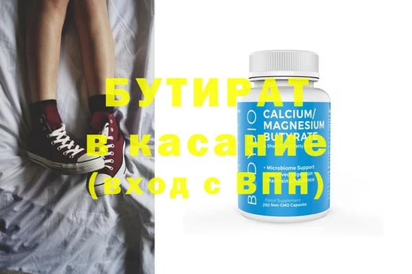 дистиллят марихуана Богданович