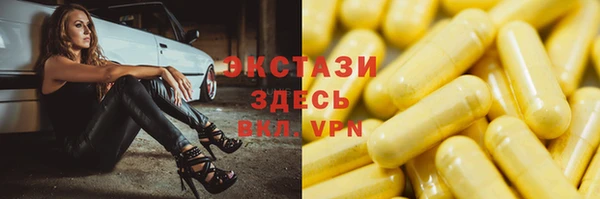 альфа пвп Богородск