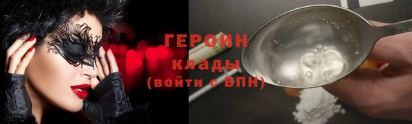 дистиллят марихуана Богданович