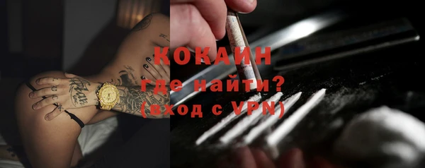 альфа пвп Богородск