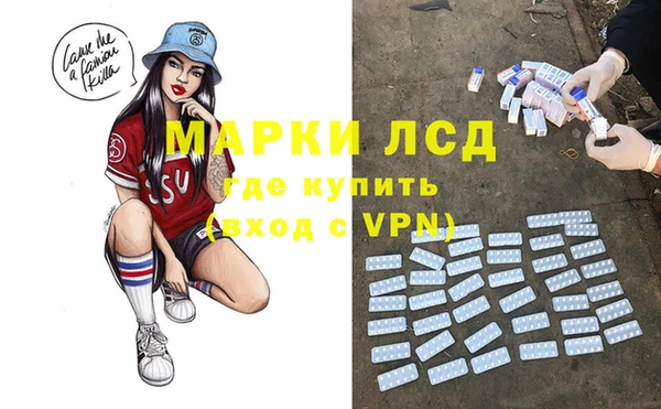 альфа пвп Богородск