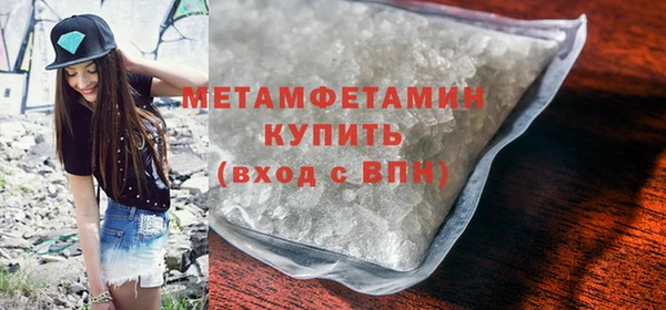 альфа пвп Богородск