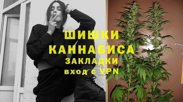 альфа пвп Богородск