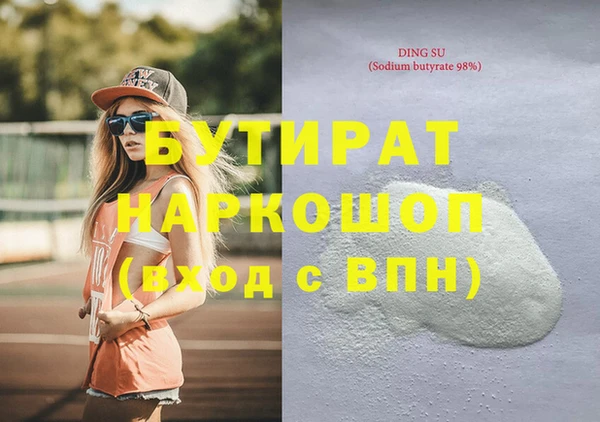 альфа пвп Богородск