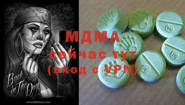дистиллят марихуана Богданович
