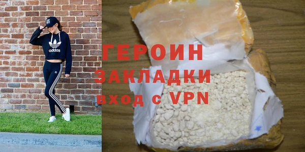 хмурый Богородицк