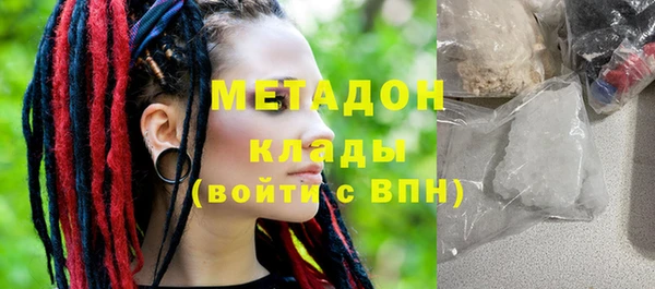 альфа пвп Богородск