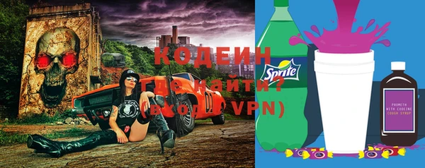 альфа пвп Богородск
