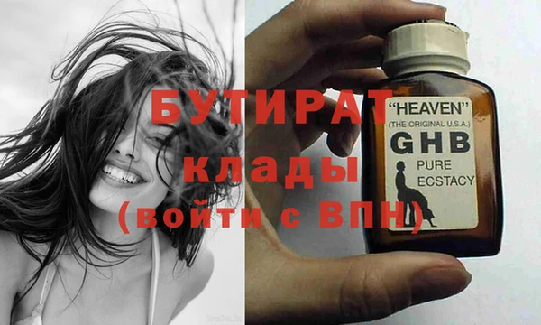 хмурый Богородицк
