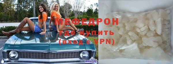 альфа пвп Богородск