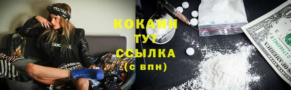 дистиллят марихуана Богданович