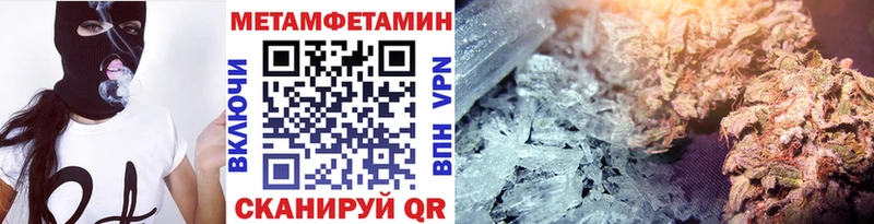 Метамфетамин кристалл Купить Гуково