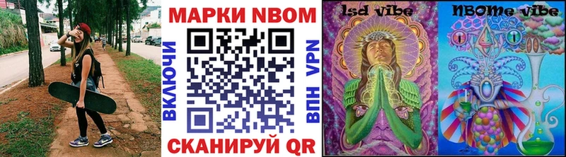 Купить  Гуково  Наркотические марки 1500мкг 