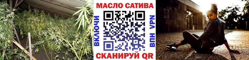 Дистиллят ТГК концентрат  Купить где  Гуково 