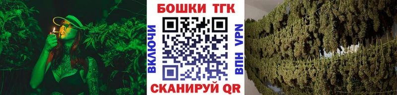 Канабис Bruce Banner Гуково